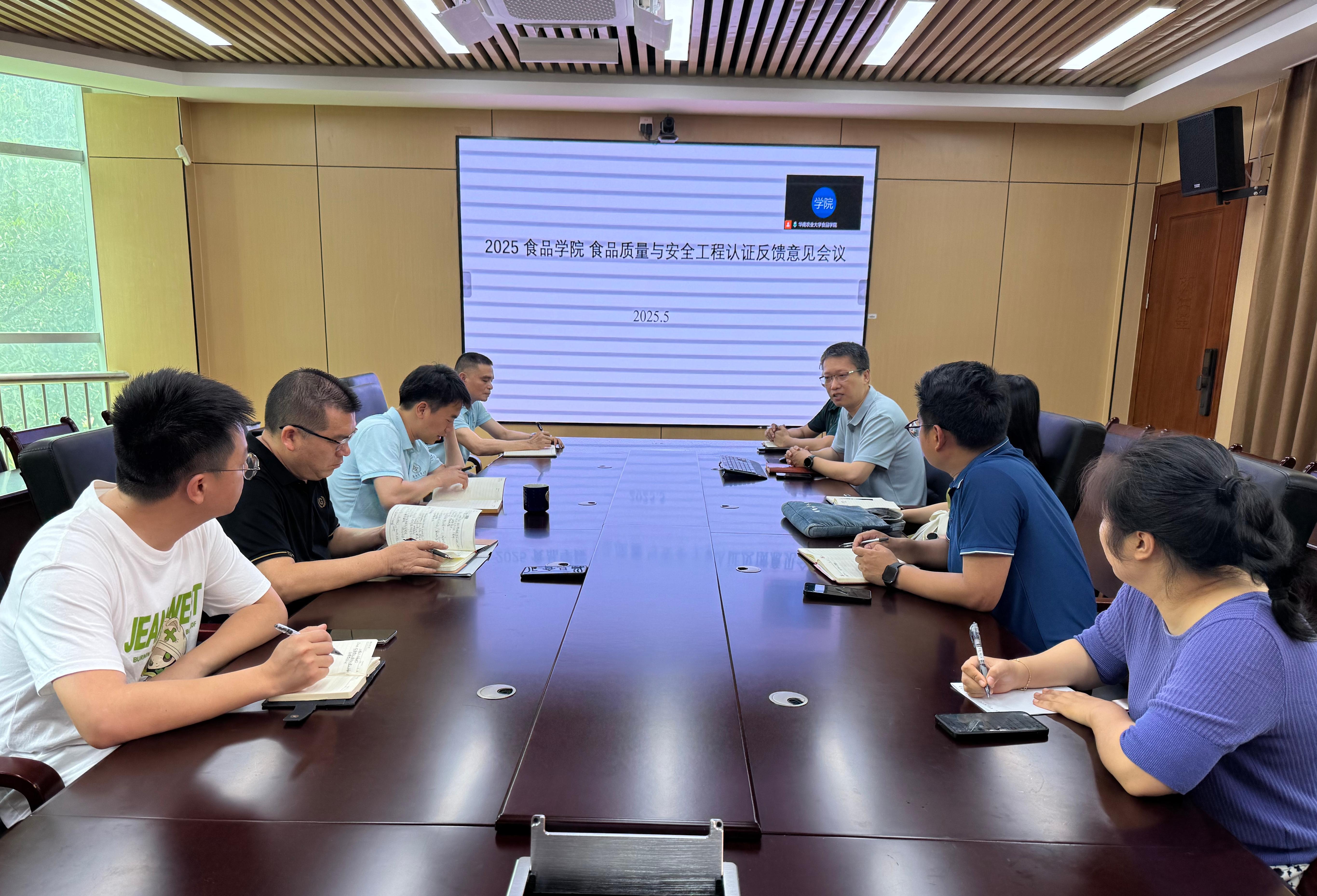 <a href='/sprz/2026/0506/c13430a433817/page.html' target='_blank' title='公司召开食品质量与安全工程认证反馈意见整改工作推进会'>公司召开食品质量与安全工程认证反馈意见整改工作推进会</a>