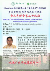 Prof. Sushil Dh...